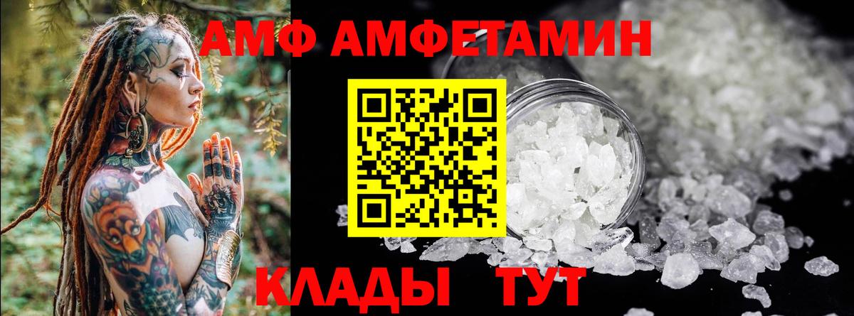 Меф МЯУ МЯУ кристаллы  ГАШИШ  Вход с VPN  МАРИХУАНА  Тара  КОКАИН  Мефедрон  Марихуана  COCAIN  Alpha-PVP СК кристаллы 