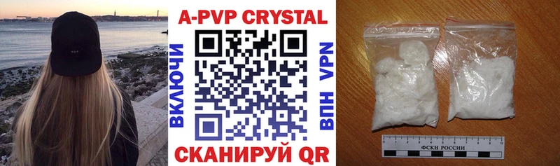 APVP мука  Тара 