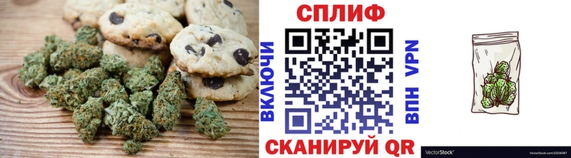 Еда ТГК марихуана  Тара 
