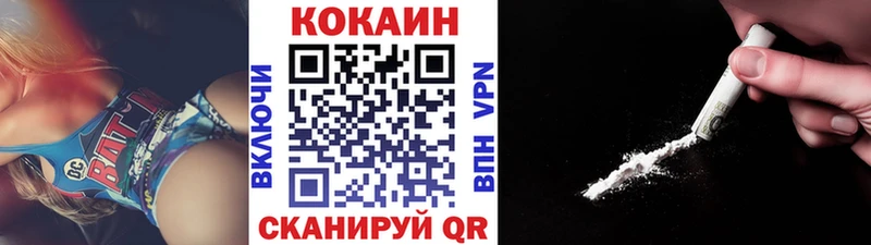 Кокаин Перу  Тара 