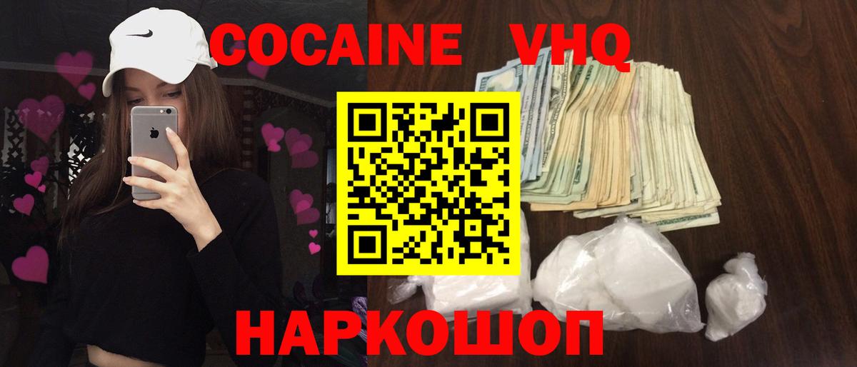 COCAIN Колумбийский Тара