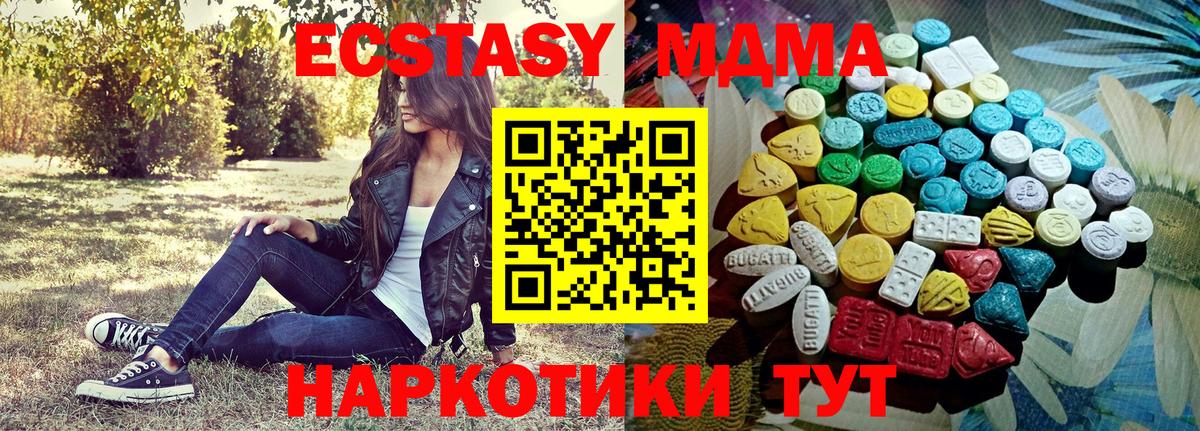 Экстази TESLA Тара