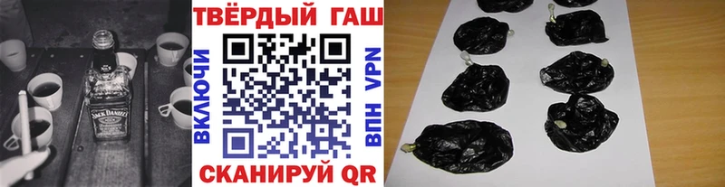 ГАШИШ Cannabis  Тара 