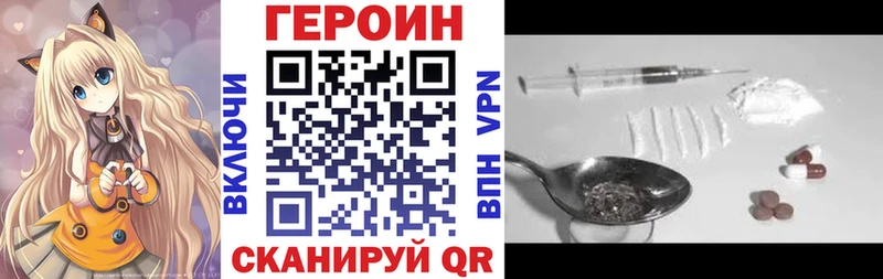 как найти закладки Тара Героин VHQ