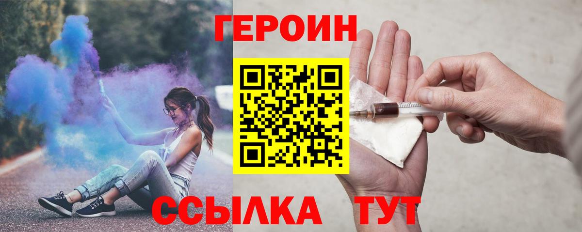 Героин афганец Тара