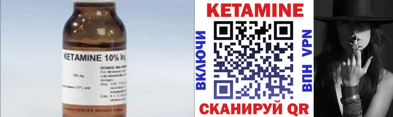 КЕТАМИН ketamine  купить  сайты  Тара 