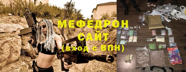 прущие грибы Алексеевка