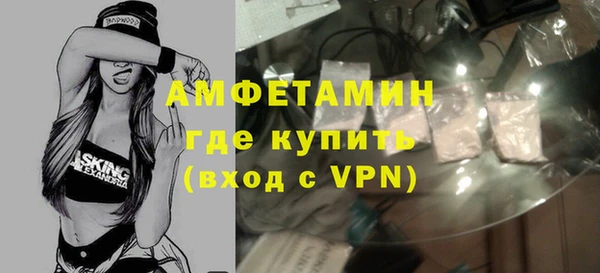 прущие грибы Алексеевка