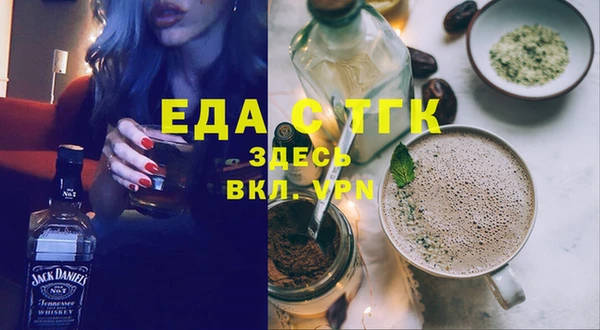 прущие грибы Алексеевка