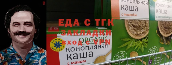 прущие грибы Алексеевка