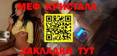 прущая мука Пушкино