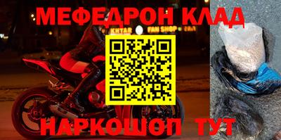 кокаин Красноармейск