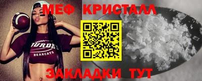 гашик Пугачёв