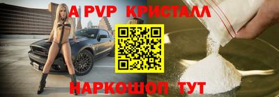 прущая мука Пушкино