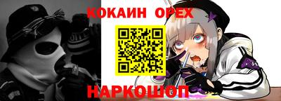 гашик Пугачёв