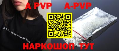 гашик Пугачёв