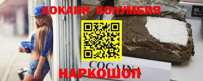 бутик Котовск