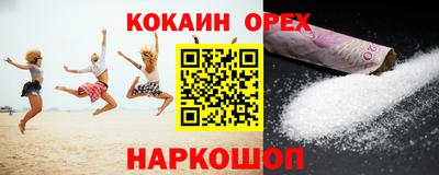 прущая мука Пушкино