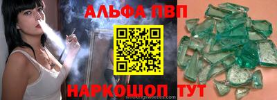 прущая мука Пушкино