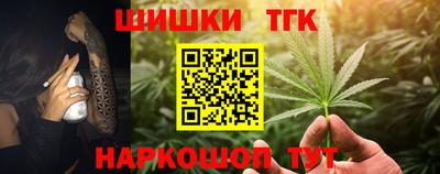 прущая мука Пушкино