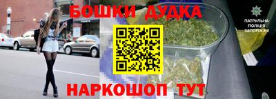 прущая мука Пушкино