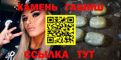 гашик Пугачёв