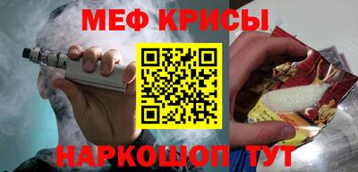 прущая мука Пушкино
