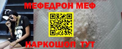 прущая мука Пушкино