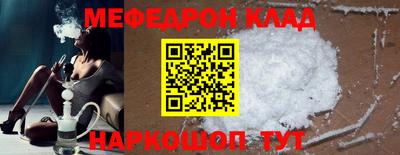 прущая мука Пушкино