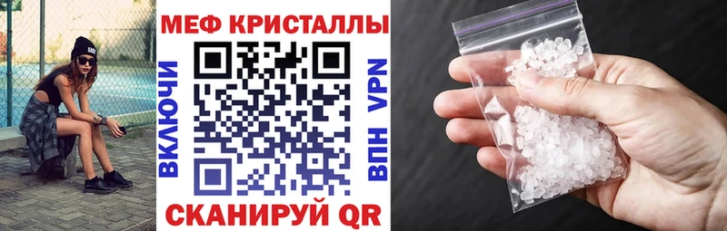 что такое Тара Мефедрон мяу мяу