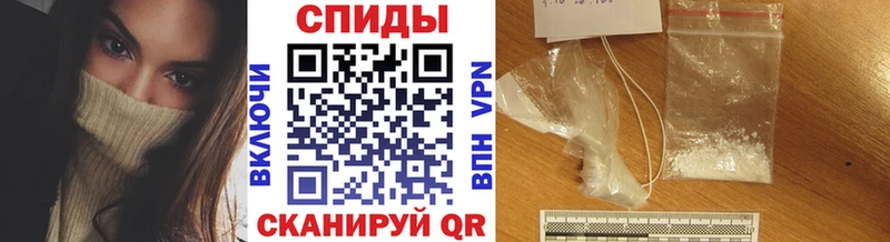 Первитин Methamphetamine  Тара 