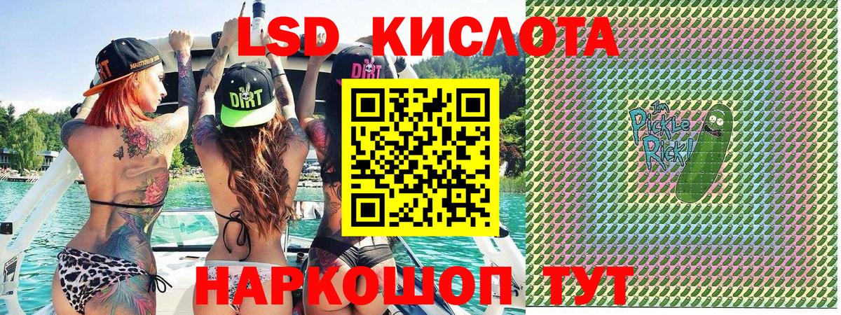 Тара  Марки 25I-NBOMe 1,8мг  Вход с VPN  Марки 25I-NBOMe 1,8мг 