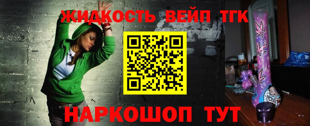 ТГК Wax Тара