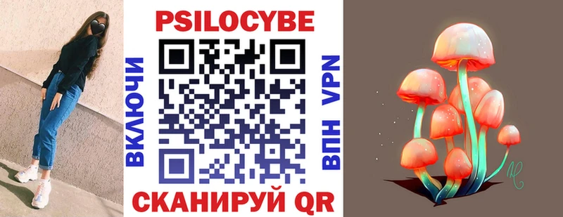 Галлюциногенные грибы ЛСД Тара